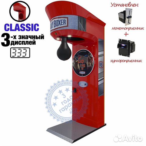 Силомер Боксер Rocky Boxer купюры монеты Classic