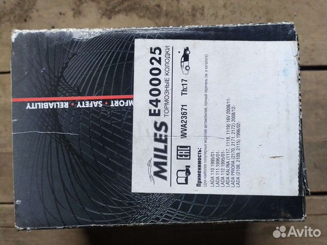 Передние тормозные колодки ваз