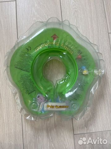 Круг для купания