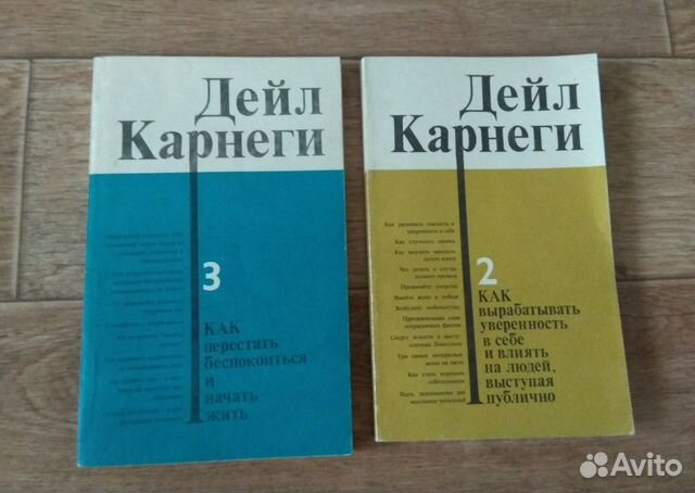 Книги советские Карнеги Куприн Бунин Куприн