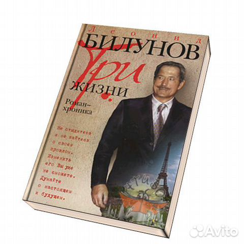 Читать книгу онлайн отстрел невест
