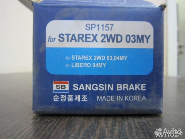 Тормозные колодки передние New Starex SP1157 Тормозные колодки передние New Starex SP1157