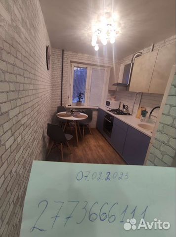 

2-к. квартира, 45 м², 3 кровати