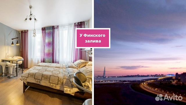 

Квартира-студия, 28 м², 2 кровати