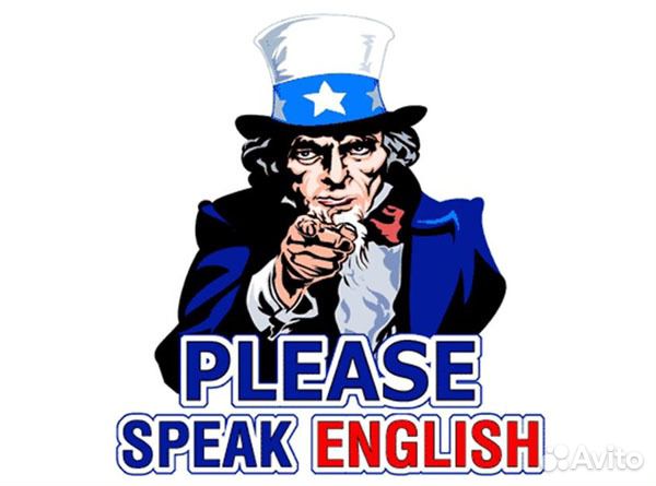 Can speak english please. English please. Speak English. Картинка speak English please. Speak only English.