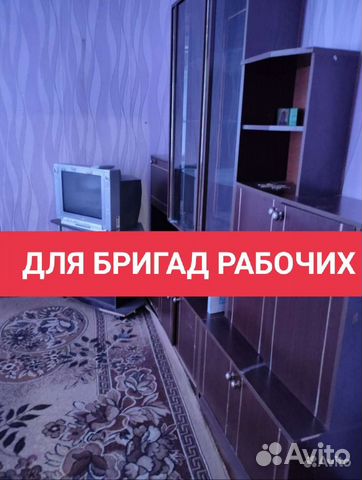 

2-к. квартира, 40 м², 4 кровати