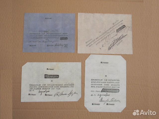 Качественные копии c В/З 1800-1818 Царская Россия