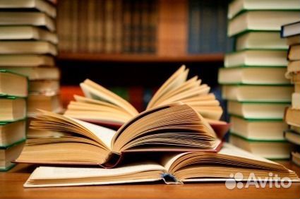 Книги много