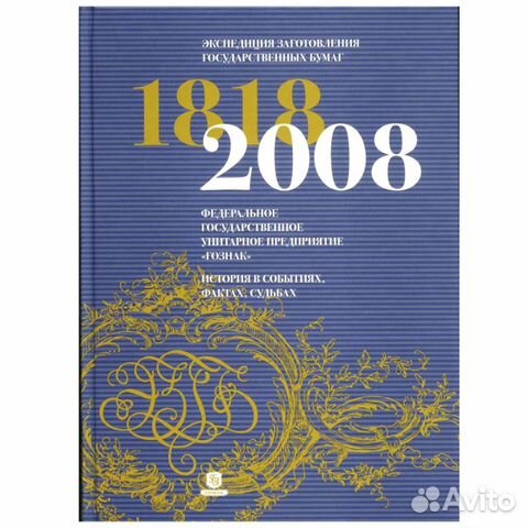 Энциклопедия 