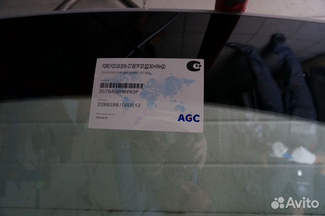 Лобовое стекло Ford Focus III датчик дождя, обогре Лобовое стекло Ford Focus III датчик дождя, обогре