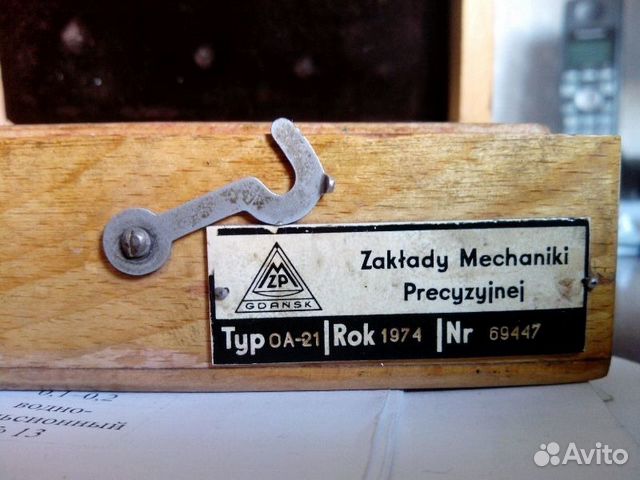 Шкатулка от разновесов деревянная из бука. Польша Шкатулка от разновесов деревянная из бука. Польша