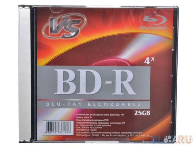 Пустой диск VS BD-R (BLU-RAY) 25Gb
