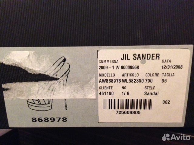 Босоножки Jil Sander (новые) Босоножки Jil Sander (новые)