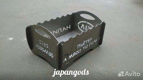 Мангал разборный