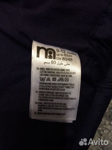 Жилет Mothercare Жилет Mothercare