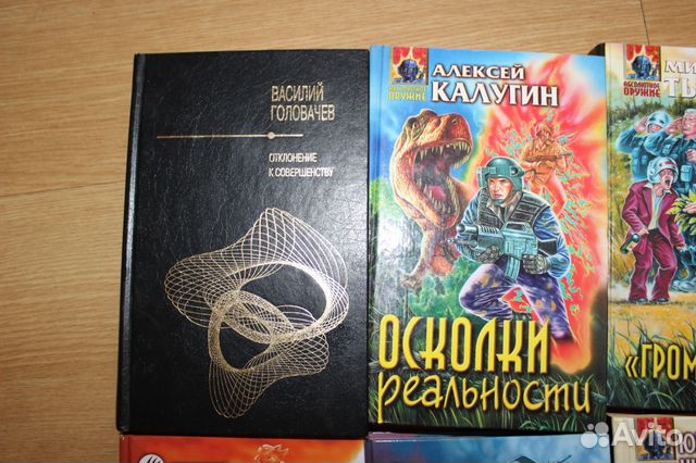 Стальная крыса. Флинкс.Холдеман.Дитц.Головачев