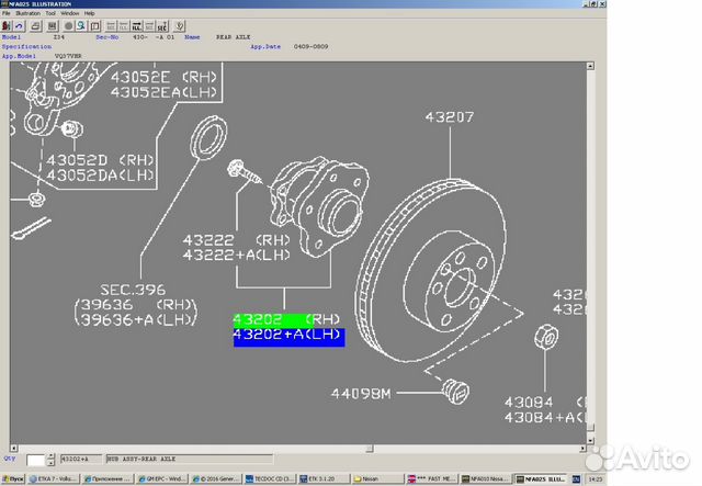 Ступица задняя Nissan / Infiniti 432024GA0B