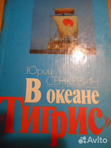В океане 
