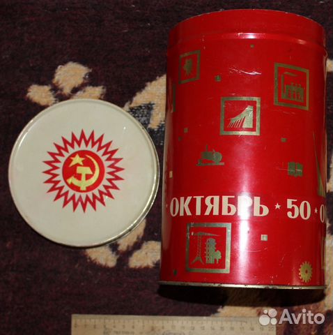 Банка от кондитерских изделий (октябрь 50)