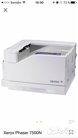 Принтер Xerox Phaser 7500N
