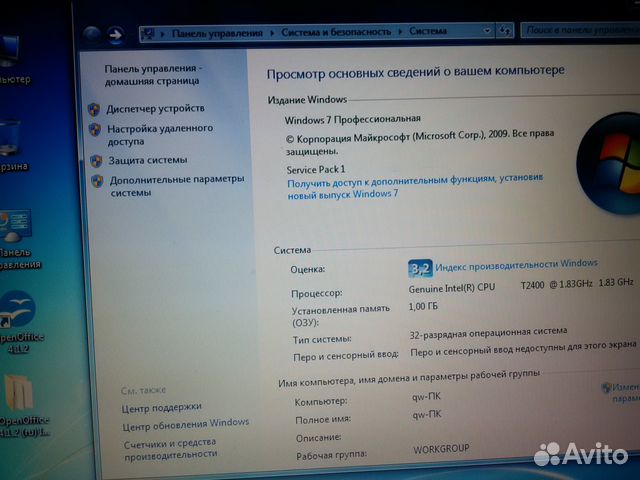 Ноутбук dell Latitude D520