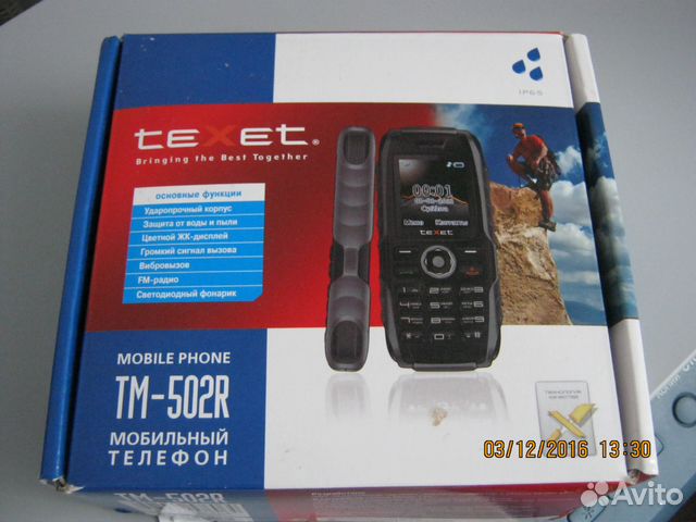 Купить Телефон Texet 530r