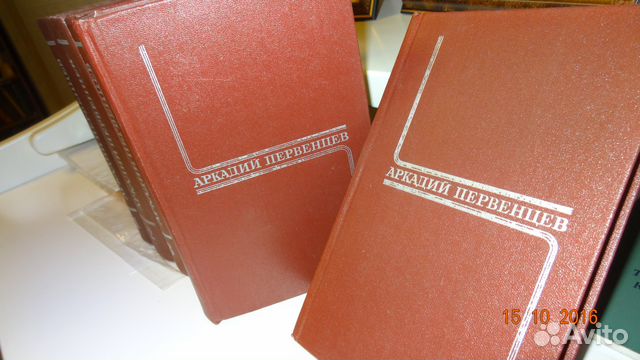 Шеститомник Аркадия Первенцева Шеститомник Аркадия Первенцева