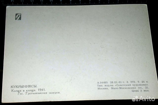 Открытки Открытки