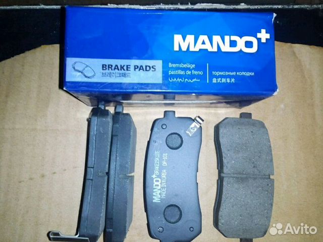 Задние тормозные колодки hyundai, KIA