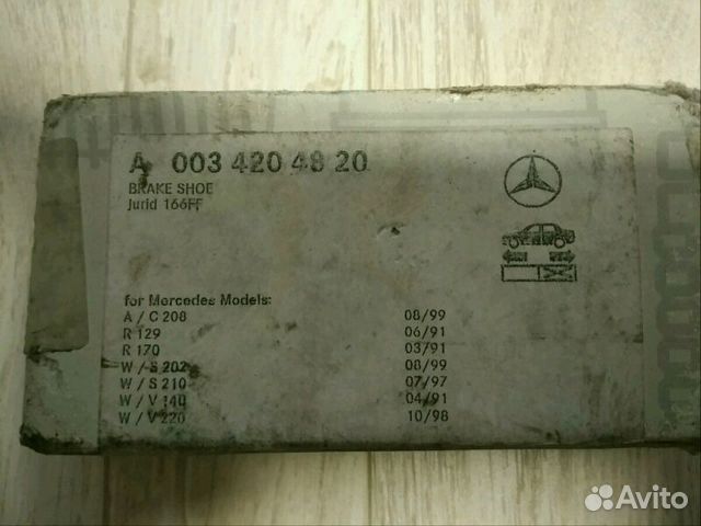 Mercedes тормозные колодки задние орегинал Mercedes тормозные колодки задние орегинал