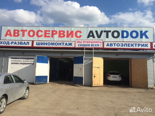 Автомойщик