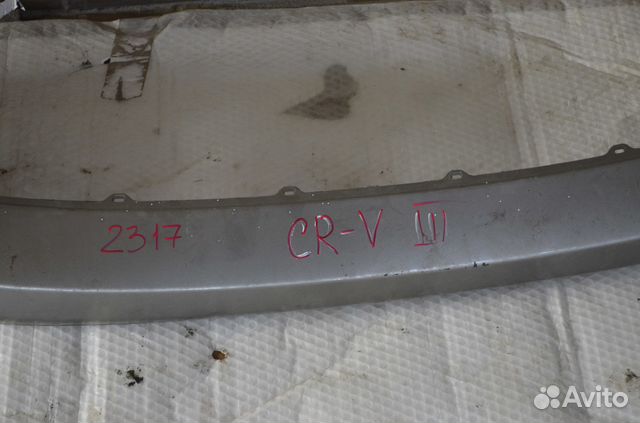 Бампер задний хонда CrV-3 Бампер задний хонда CrV-3