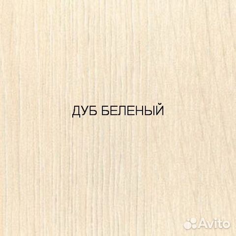 Кухонный уголок