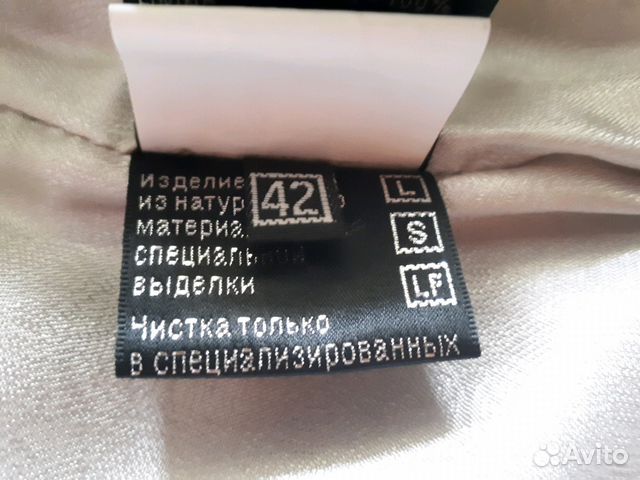 Кожанное пальто новое 