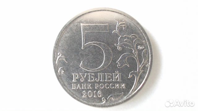 Монеты юбилейные 9 штук оптом