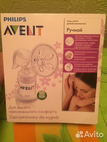 Молокоотсос ручной Philips avent