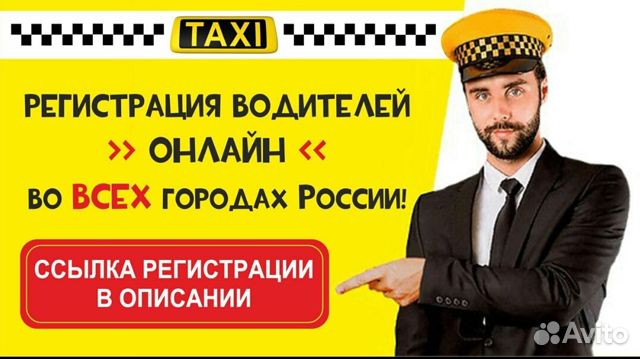такси в сосновоборске красноярский край давно было