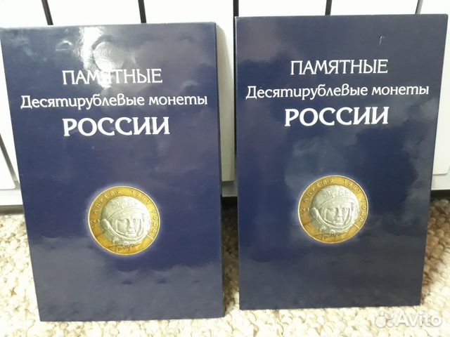 Альбом монет сайт в 2 рубля юбилейные монеты цена