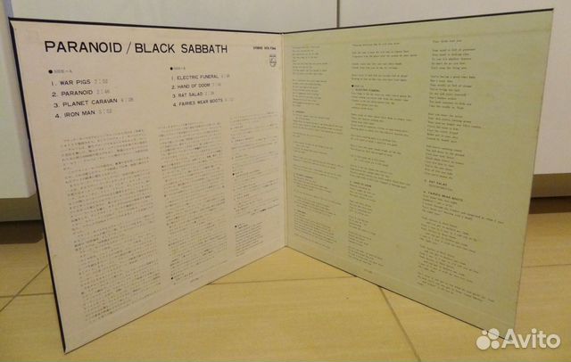 Black Sabbath Paranoid japan 1st Press NM rare Black Sabbath Paranoid japan 1st Press NM rare