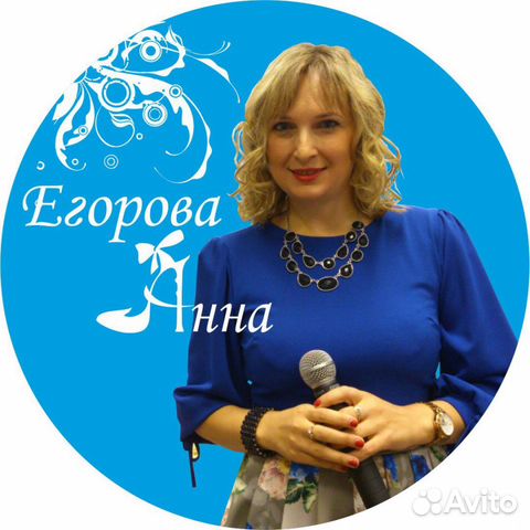 Ведущая Тамада и Диджей на Свадьбу Юбилей