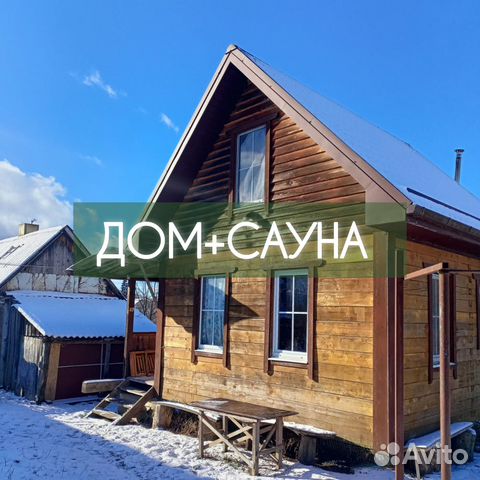 

2-к. дом, 40 м²