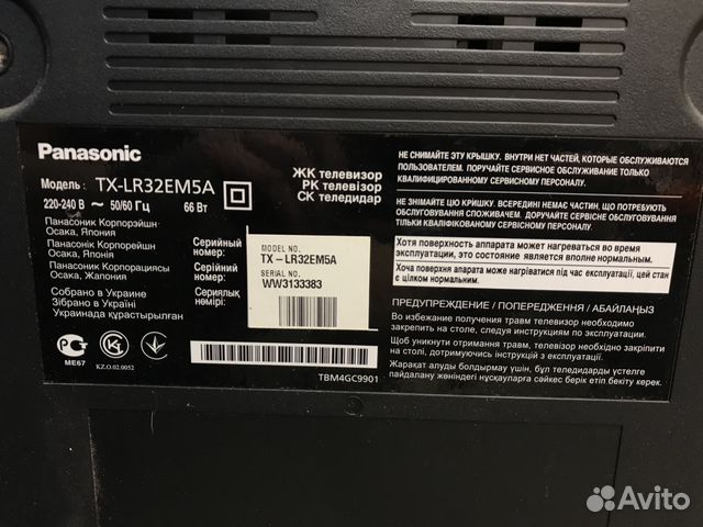 инструкция по эксплуатации телевизора panasonic tx-lr32em5a инструкция по эксплуатации телевизора panasonic tx-lr32em5a