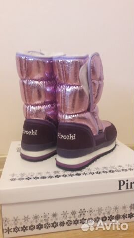 Новые дутики Pirochi Новые дутики Pirochi