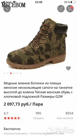 Женские ботинки Женские ботинки