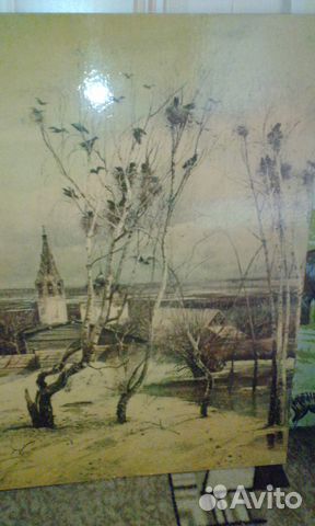 Картина Картина