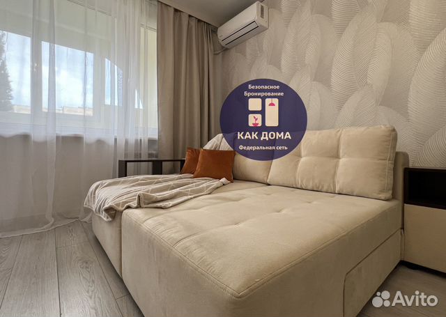 

2-к. квартира, 50 м², 2 кровати