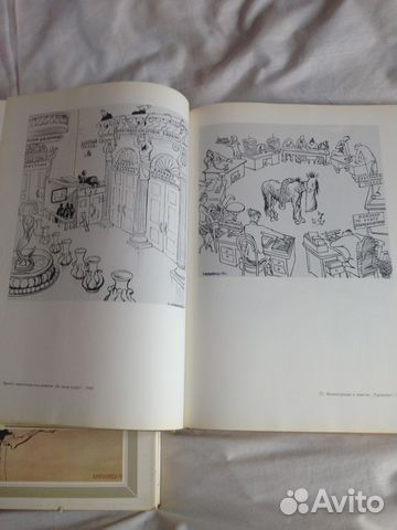 Книга кукрыниксы Книга кукрыниксы