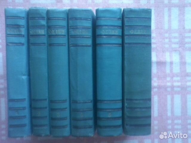 Собрание сочинений