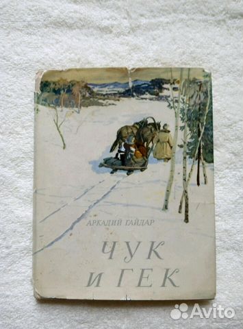 Книга Книга