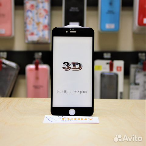 Новые защитные 3D-стекла iPhone 6/6S Pus Магазин